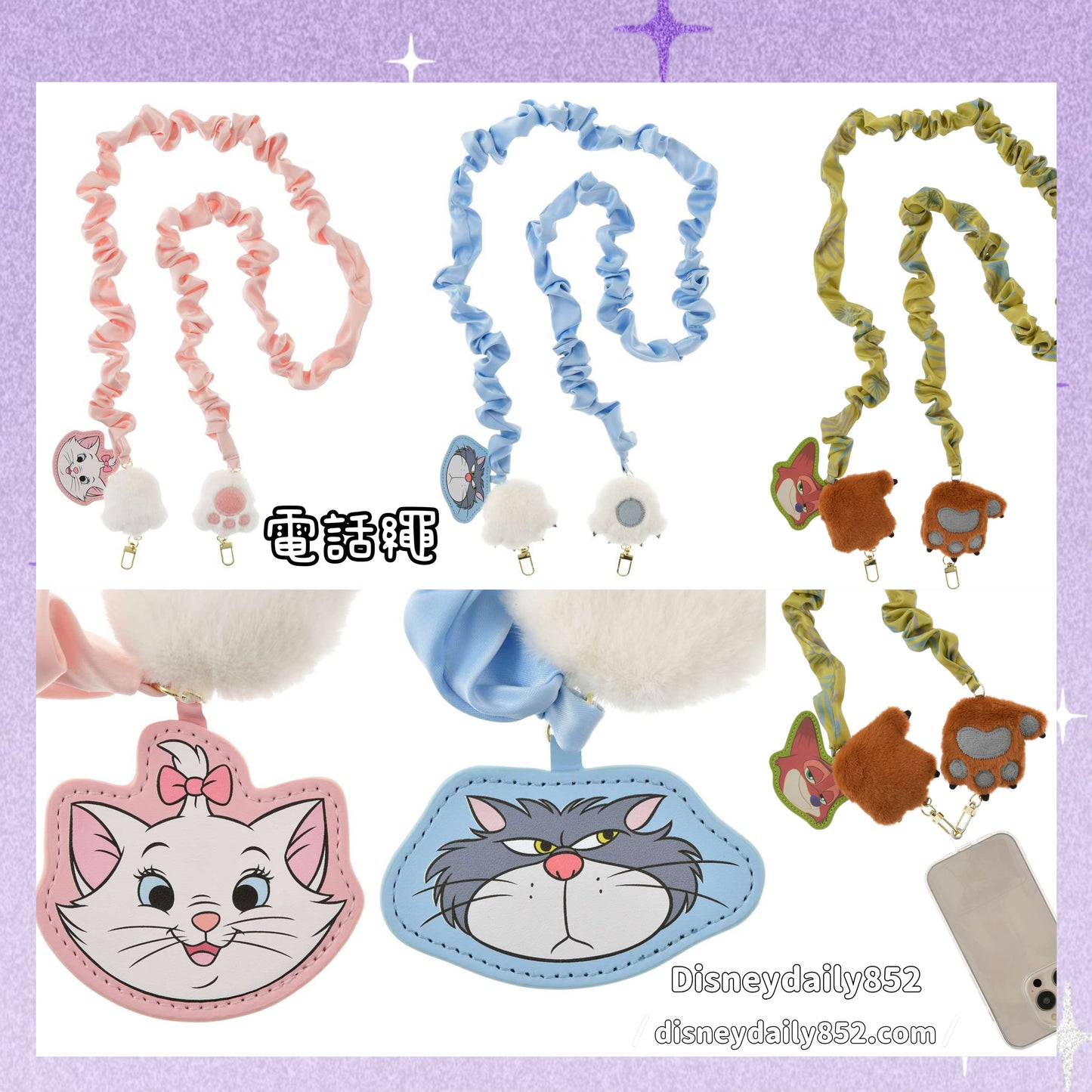 Nick/ Lucifer/ Marie 電話繩 - KEY CHAIN FES