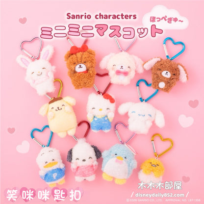 Sanrio角色 笑咪咪公仔匙扣