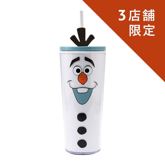 Olaf 水杯連飲筒