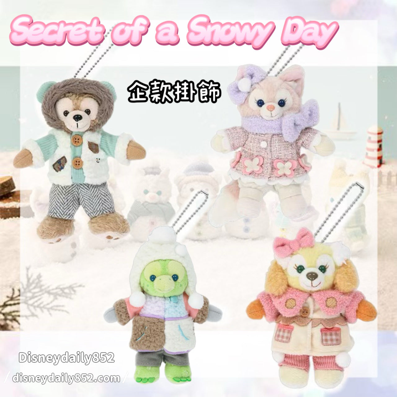 Duffy & Friends 企款掛飾 - Secret of a Snowy Day