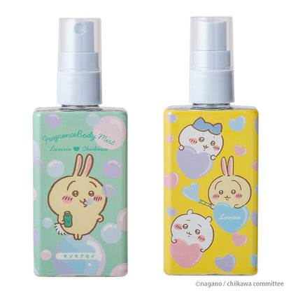 Lovisia x Chiikawa 限定 小可愛 雙面圖案香體噴霧 Body Mist ちいかわ