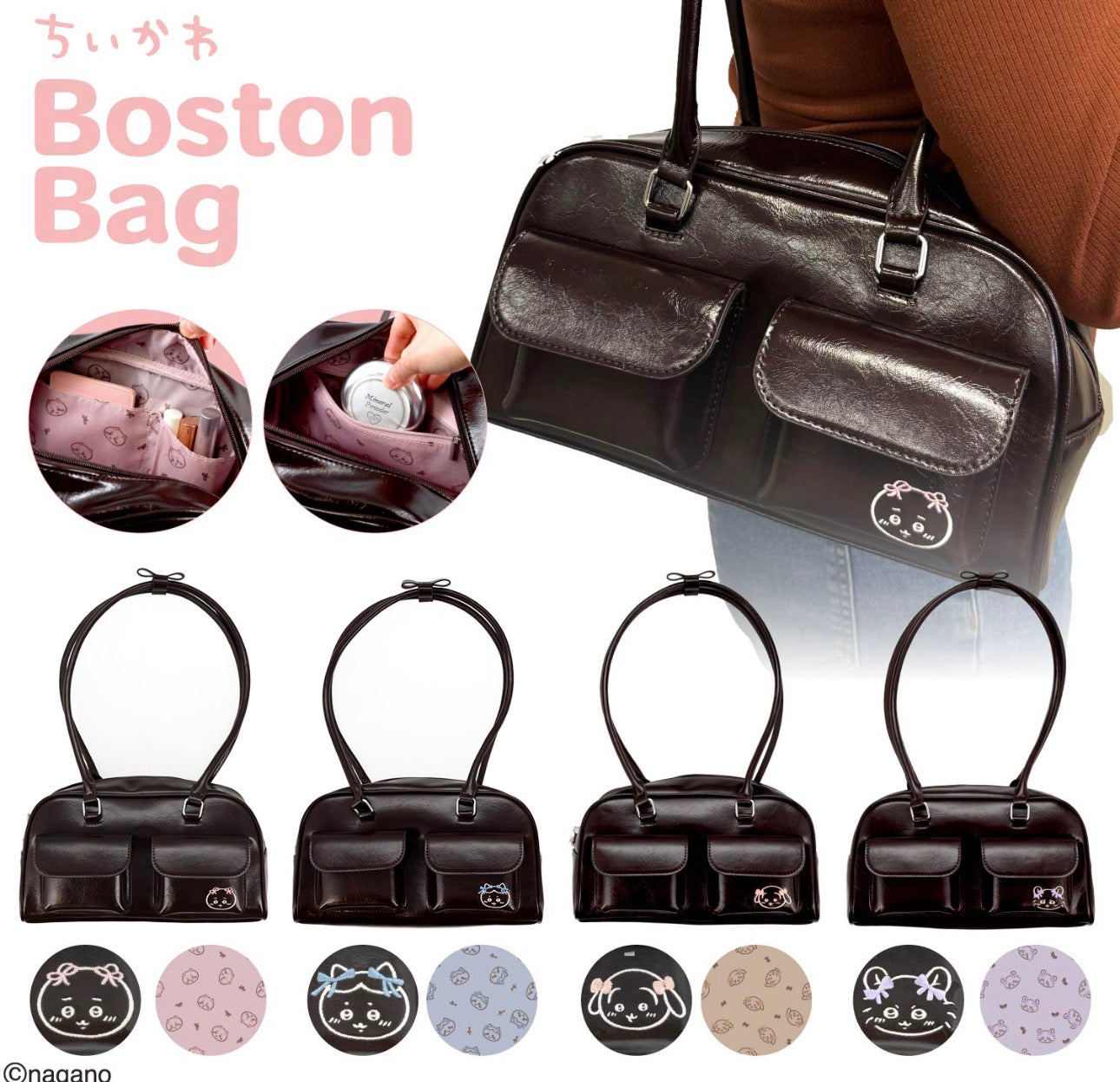 Chiikawa 小可愛 Boston Bag