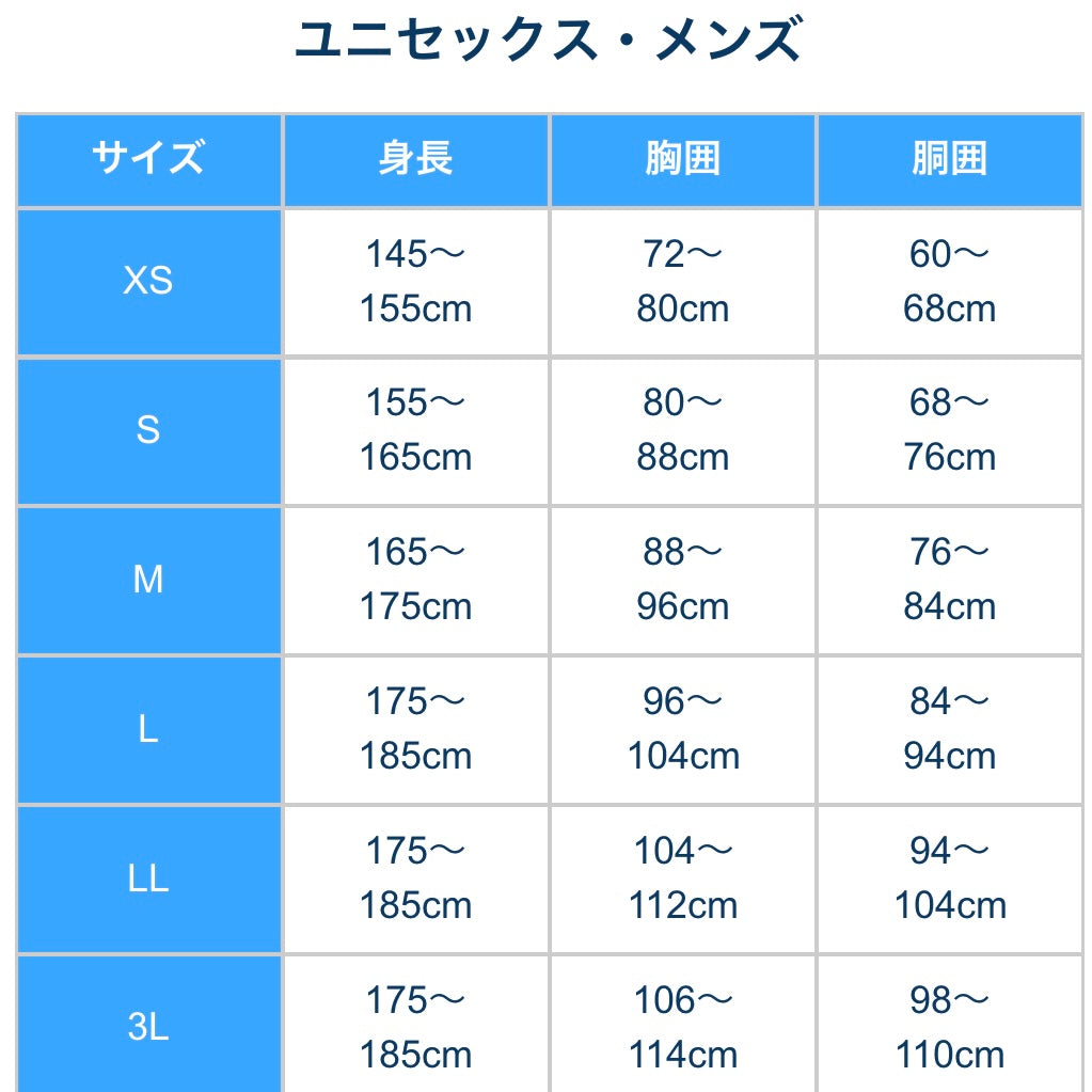 TDL Olaf 長袖冷衫