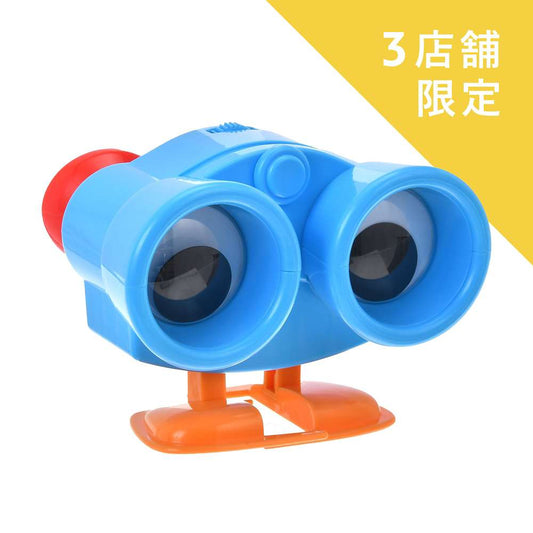 Lenny 望遠鏡玩具｜TOYSTORY 30TH