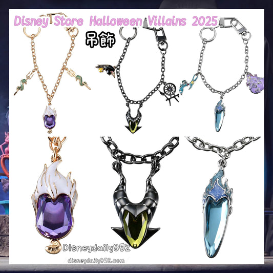 黑魔后/ Ursula/ Hades 吊飾 - Disney Store Halloween Villians 2025