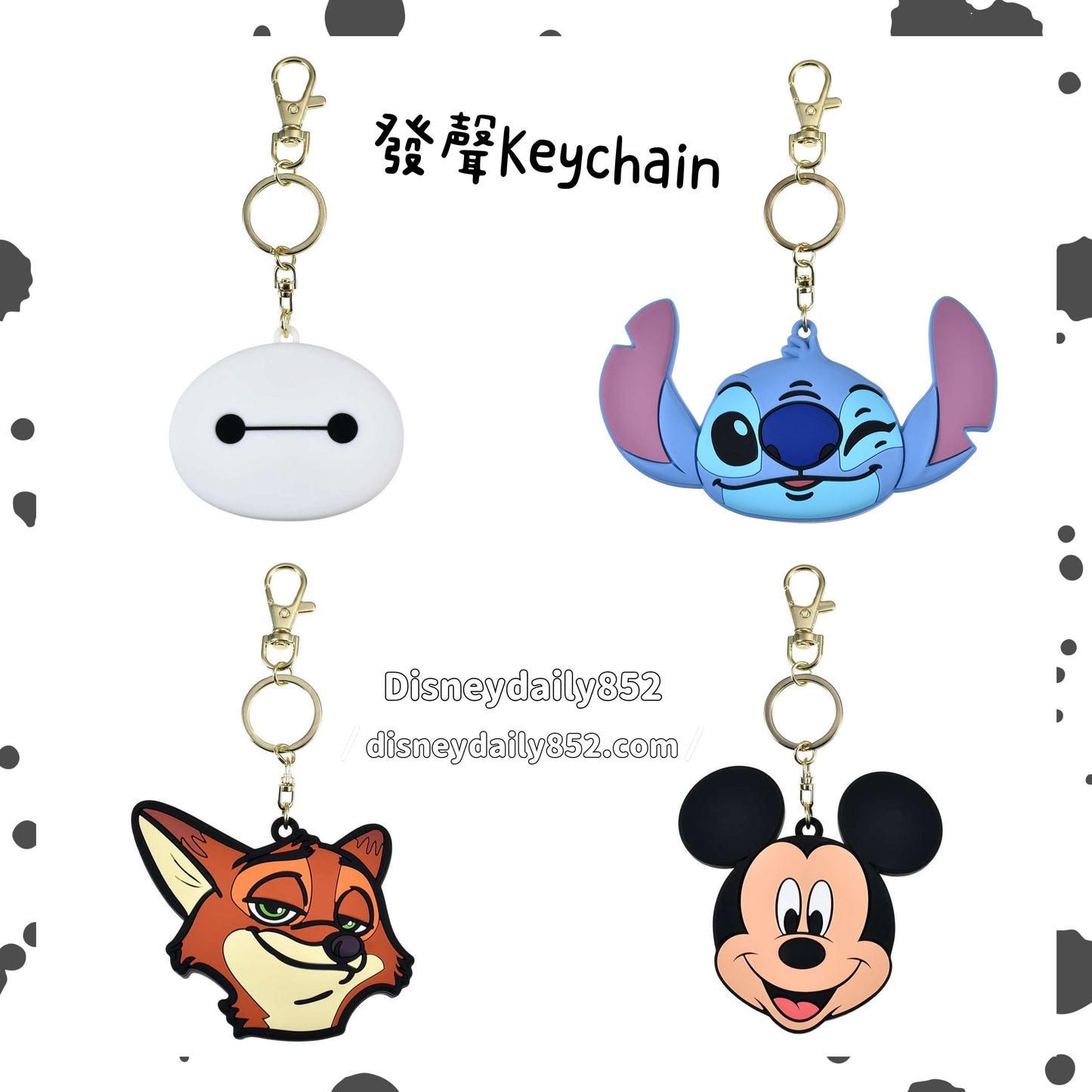 Baymax/ Nick/ Stitch/ Mickey 發聲 Keychain ｜ Cosme Keychain