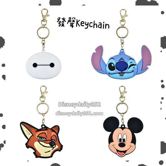 Baymax/ Nick/ Stitch/ Mickey 發聲 Keychain ｜ Cosme Keychain