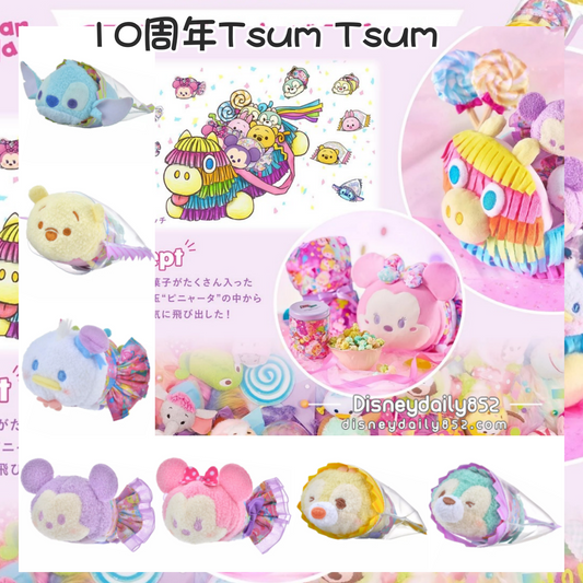 Tsum Tsum TSUM TSUM 10周年