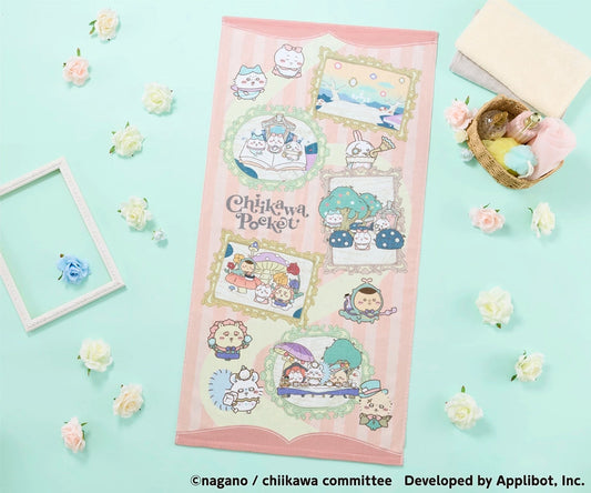 Chiikawa Pocket | 小可愛 愛麗絲裝扮系列 浴巾 ちいかわ 18/9截單