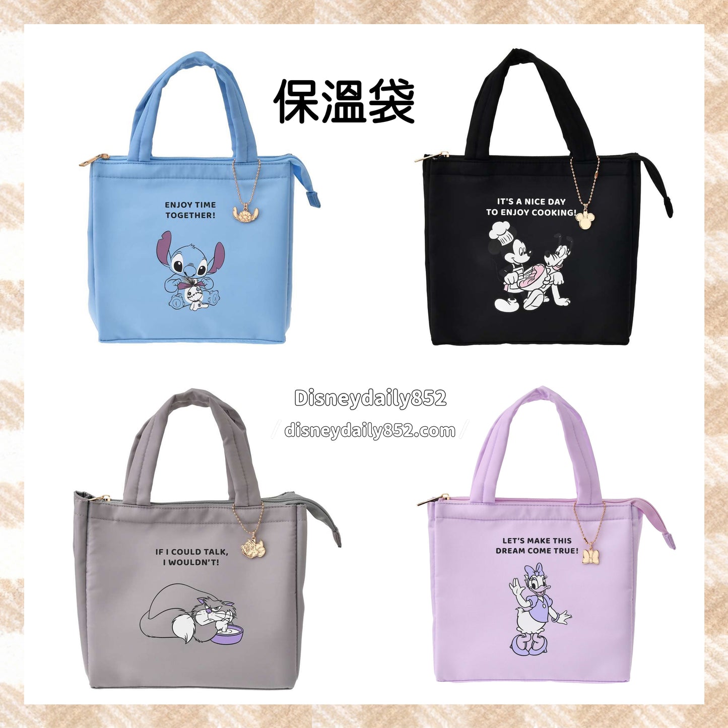 Mickey/ Stitch/ Lucifer/ Daisy 保溫袋
