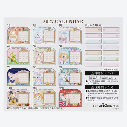 Duffy & Friends 坐枱月曆 Calendar 2027