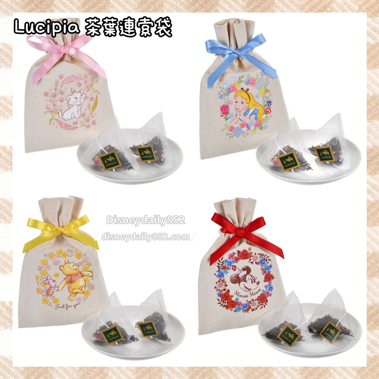 Marie/ Pooh/ Alice/ Mickey - Lupicia 茶葉連索袋