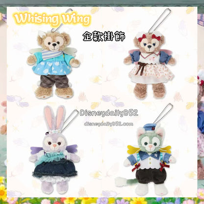 Duffy & Friends 企款掛飾 - Wishing Wing