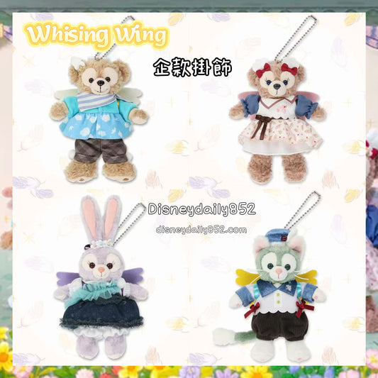 Duffy & Friends 企款掛飾 - Wishing Wing