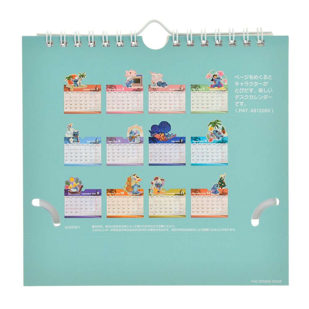 Stitch 座枱月曆 CALENDARS ＆ ORGANIZERS 2026
