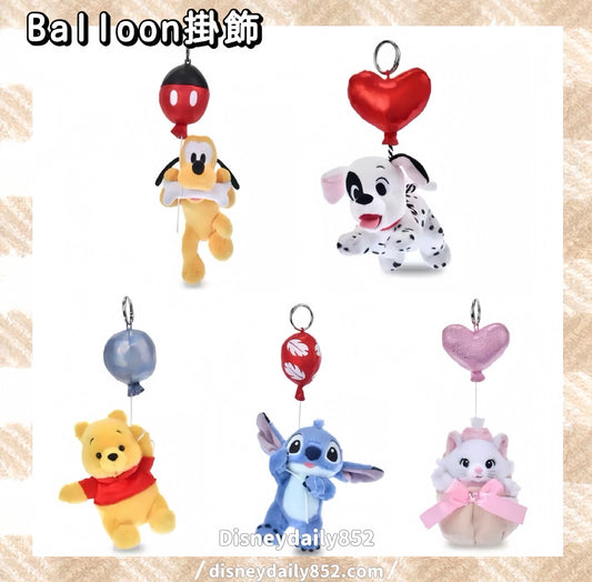 Pooh/ Stitch/ Marie/ Pluto/ 斑點狗 Balloon 掛飾