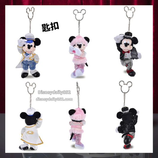 Mickey 白金色/粉紅色/ 黑色匙扣 | Happy Birthday Mickey