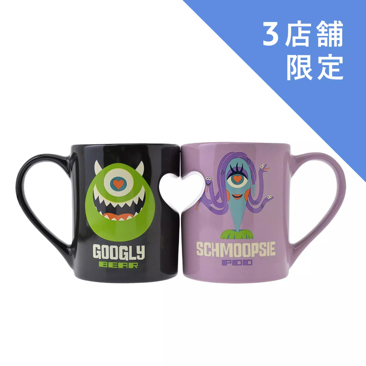 大眼仔陶瓷杯套裝 | MONSTERS INC. 25TH 怪獸公司