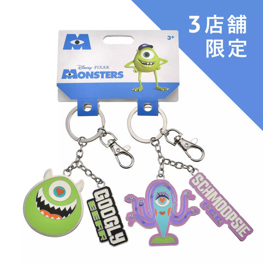 大眼仔匙扣套裝 | MONSTERS INC. 25TH 怪獸公司