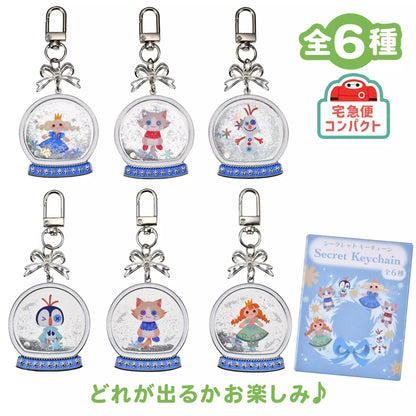 盲抽流沙匙扣 | DISNEY FROZEN CHRISTMAS 2026