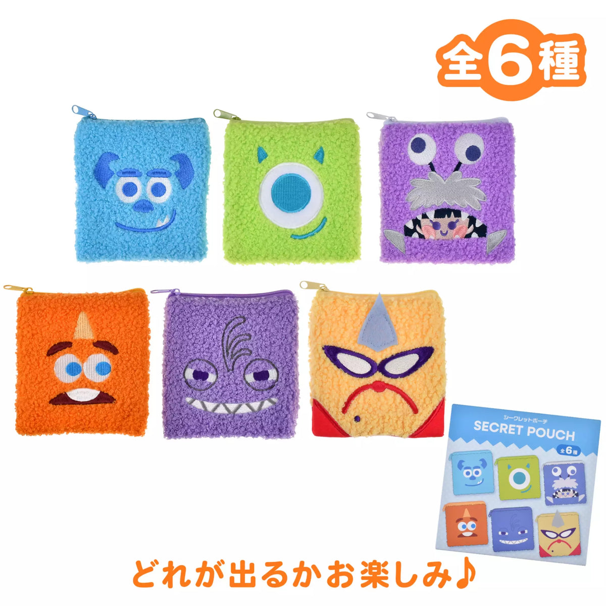 盲抽Pouch *隨機一款 | MONSTERS INC. 25TH 怪獸公司