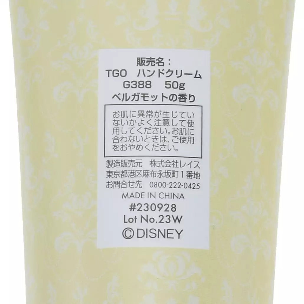 Belle Hand Cream (佛手柑) Disney Gift