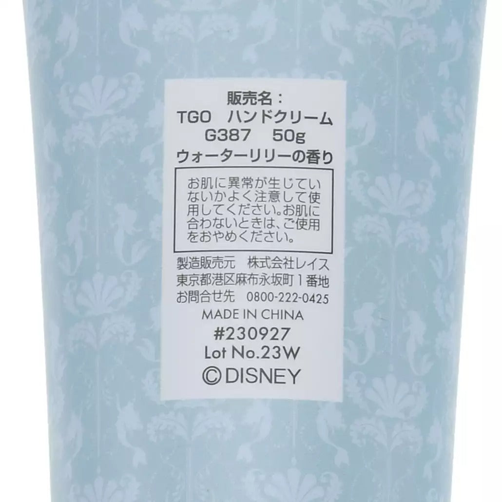 Cinderella Hand cream (Water Lily) Disney Gift