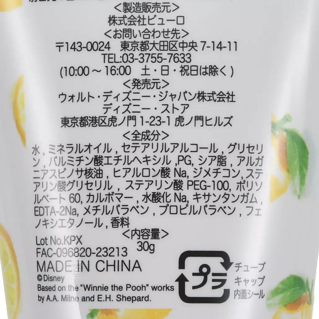 Hand cream YUZU POOH