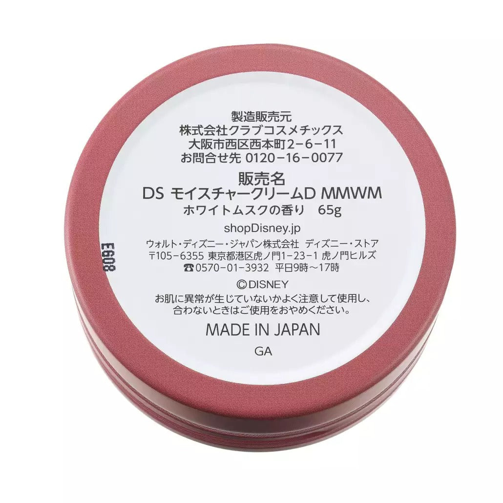 Mickey Skin Care - Moisture cream