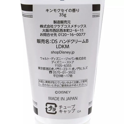 Lady Skin Care - Hand cream & Moisture Cream Set