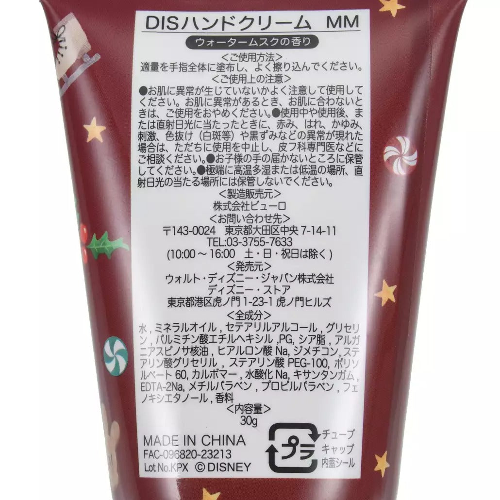 Mickey Skin Care - Hand cream