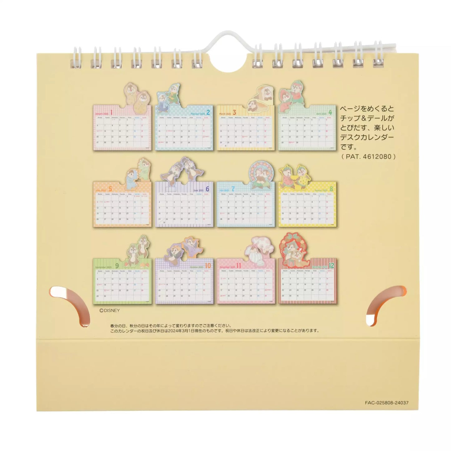 Chip & Dale 座台月曆 Calendar＆Organizer 2025