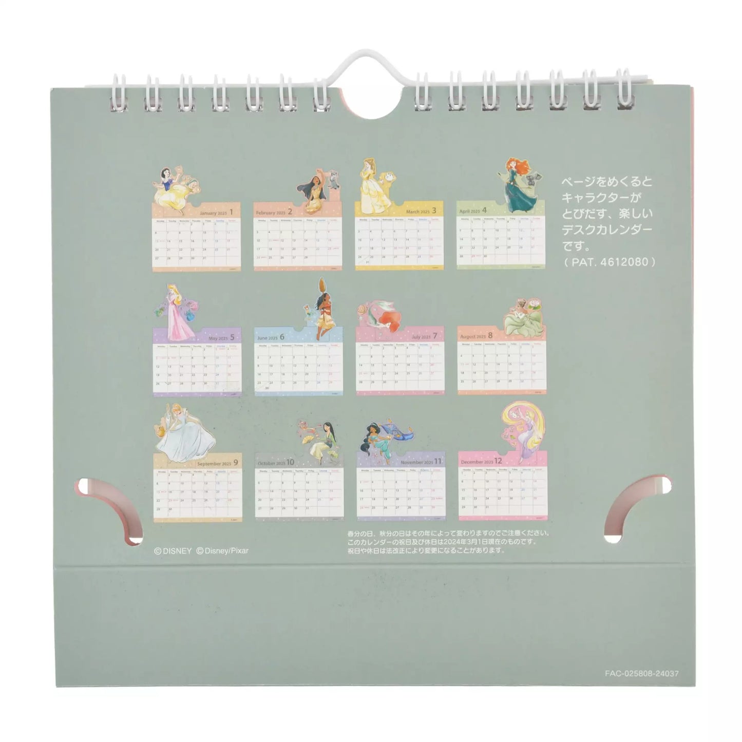 Disney Princess 公主 座台月曆 Calendar＆Organizer 2025