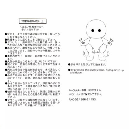 Baymax 郁手郁腳公仔 Disney PATAPATA