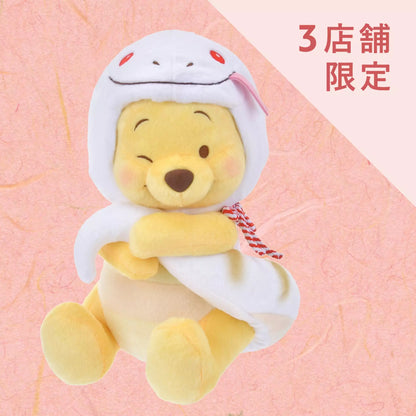 白色限定 Pooh 公仔/ 匙扣 ETO POOH 2025