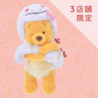 白色限定 Pooh 公仔/ 匙扣 ETO POOH 2025