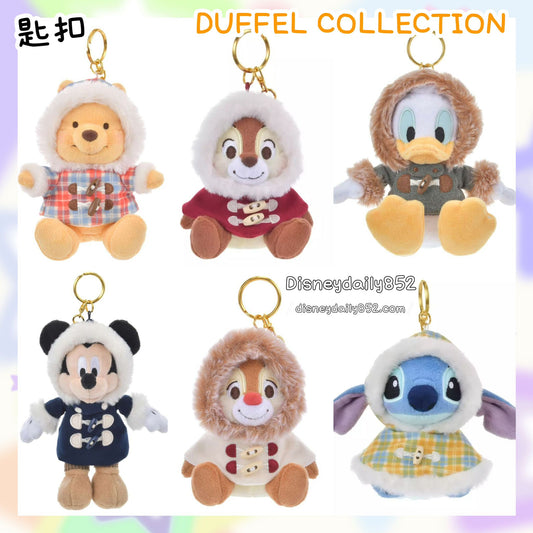 DUFFEL COLLECTION  Chip/ Dale/ Mickey/ Pooh/ Stitch/ Mickey 匙扣