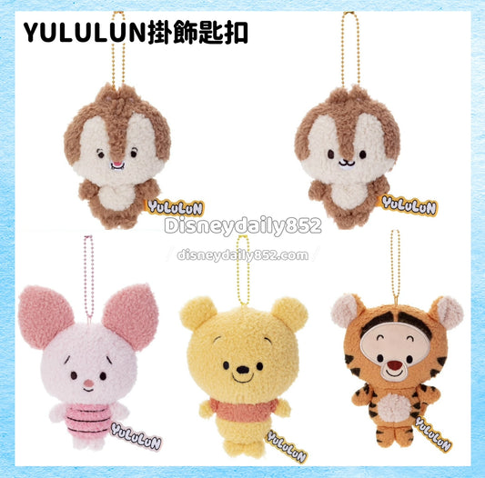 Yululun 豆豆眼公仔掛飾 Chip/ Dale/ Pooh/ Tigger/ Piglet