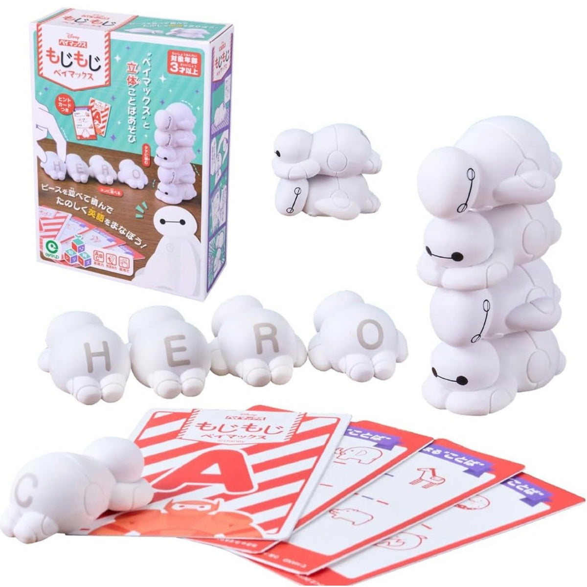 Baymax 層層疊 玩具
