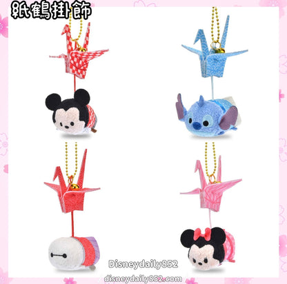 Mickey/ Minnie/ Stitch/ Baymax 紙鶴掛飾 Tsum Tsum