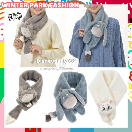 WINTER PARK FASHION   Lucifer/ Marie/ Eeyore 頸巾