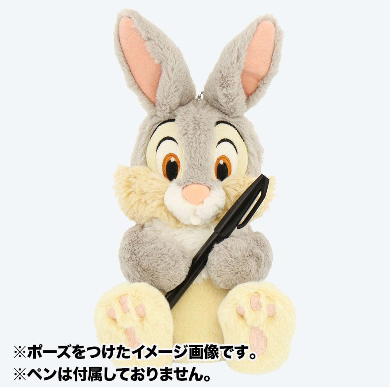 Thumper 公仔Pouch