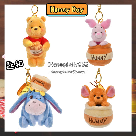 Pooh/ Piglet/ Roo/ Eeyore - Honey Day 2025