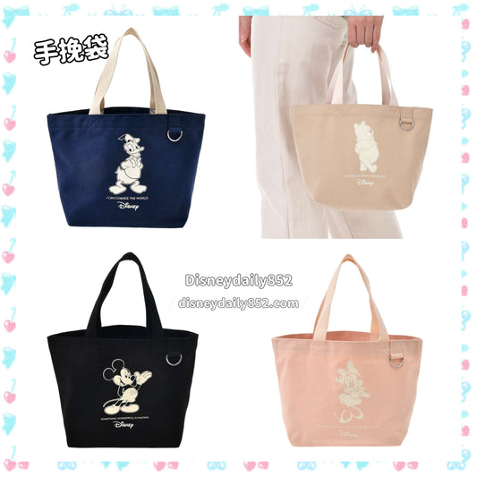 Mickey/ Minnie/ Donald/ Pooh 手挽袋
