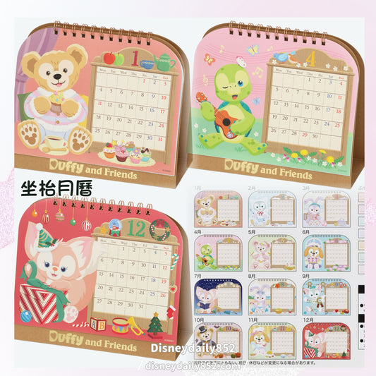 Duffy & Friends 坐枱月曆 Calendar 2027