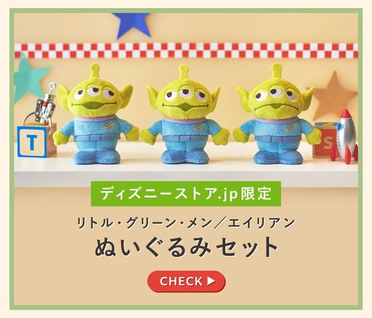 Toy Story｜三眼仔公仔套裝 Disney StanDs｜TOYSTORY 30TH