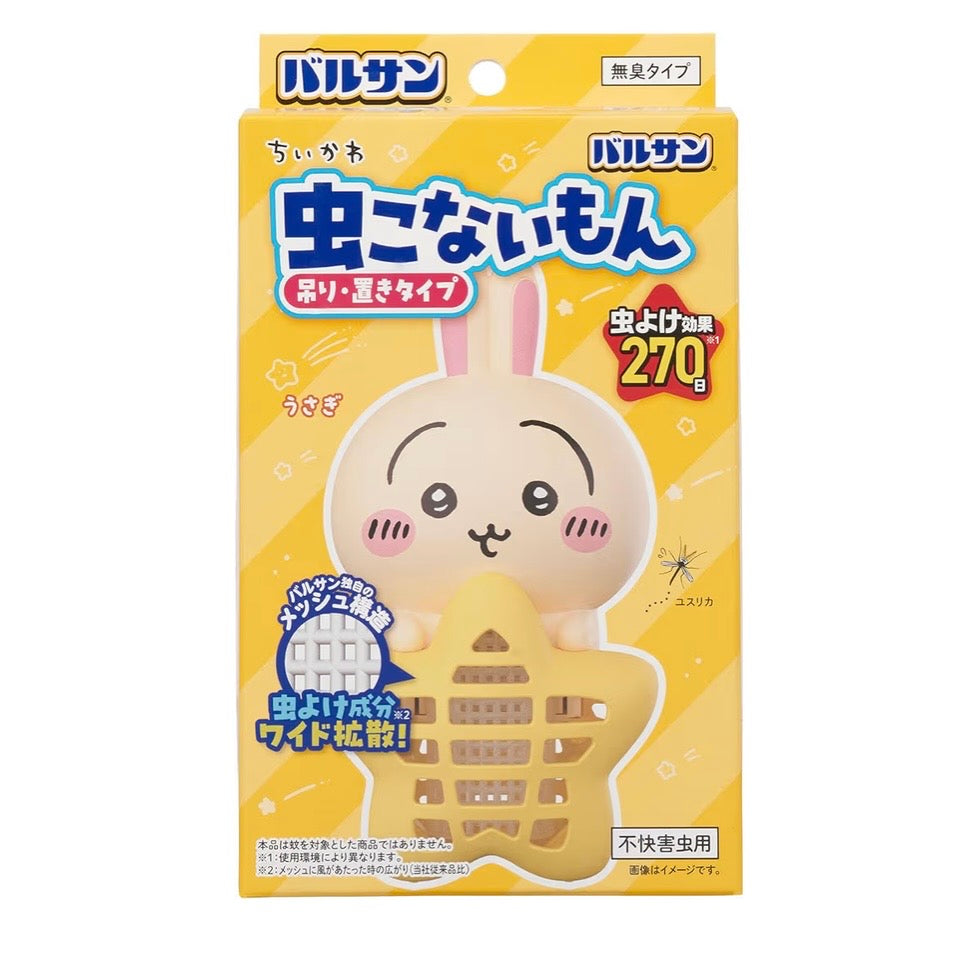 Chiikawa 小可愛 驅蟲掛飾*約270日有效 ちいかわ