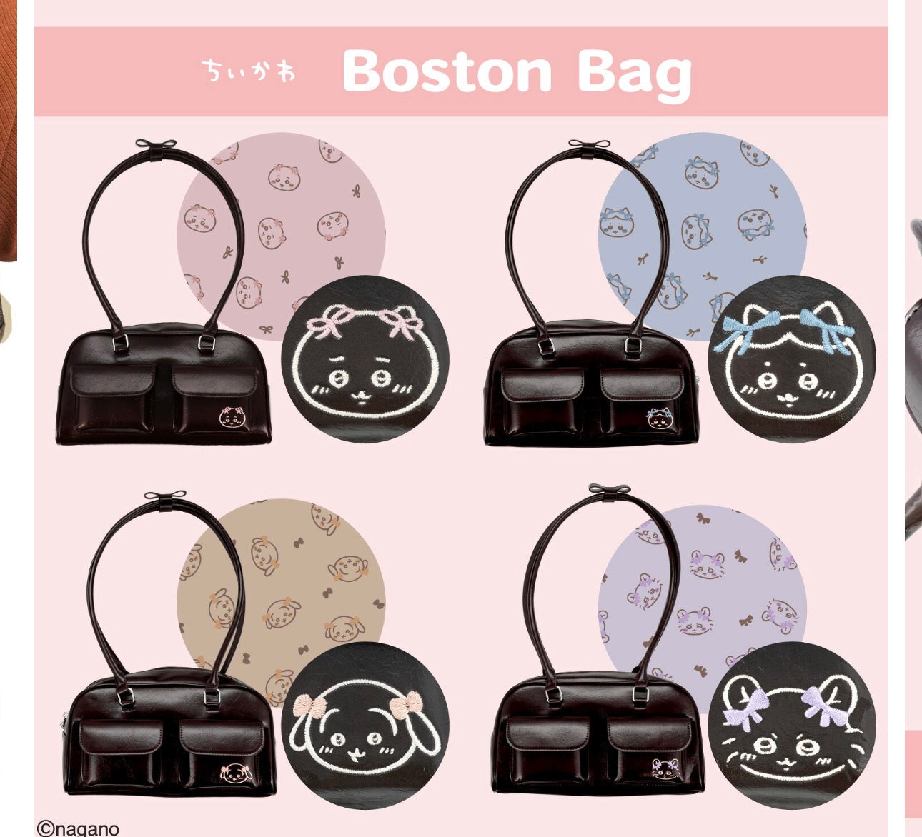 Chiikawa 小可愛 Boston Bag
