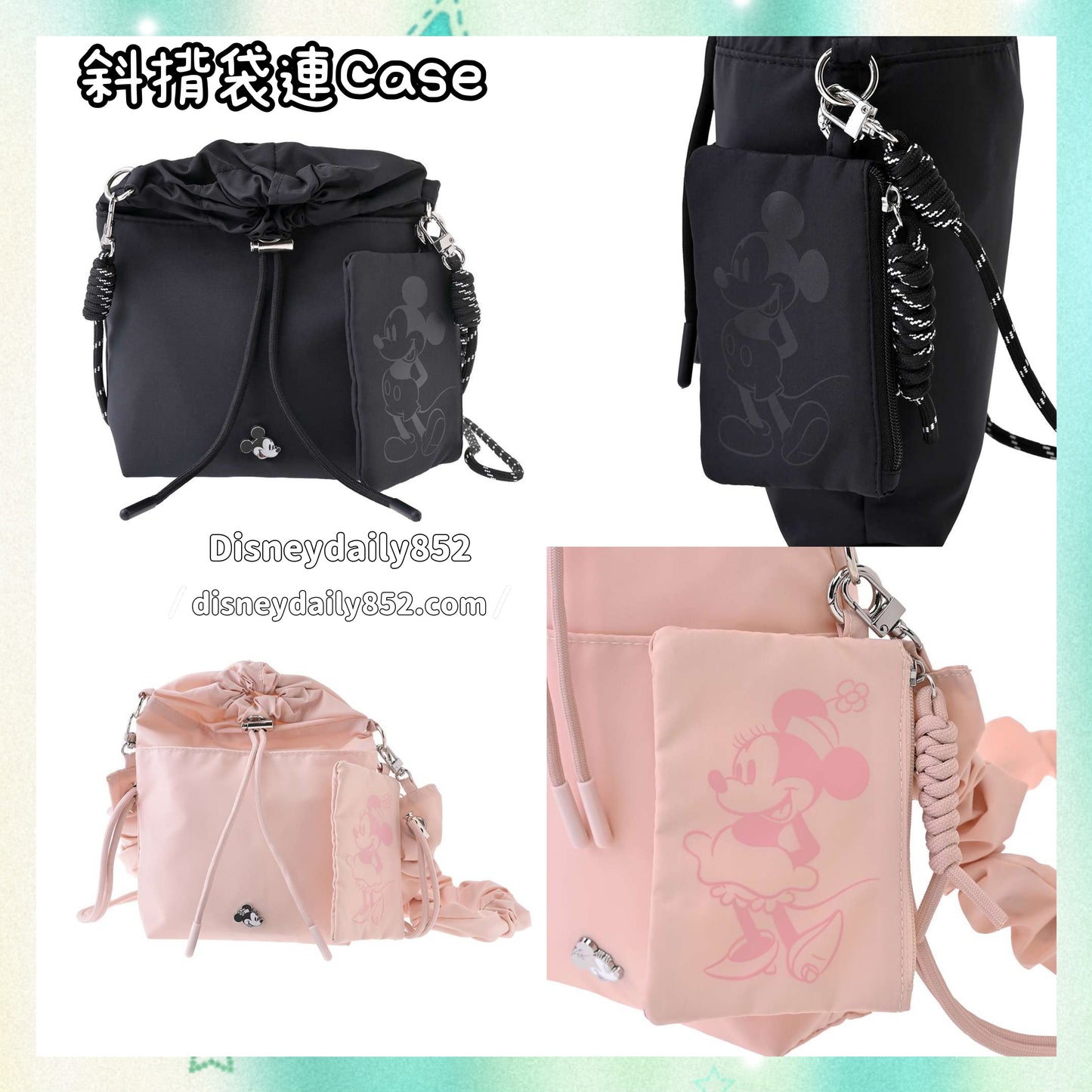 Mickey/ Minnie 斜揹袋連Case - Casual Bag