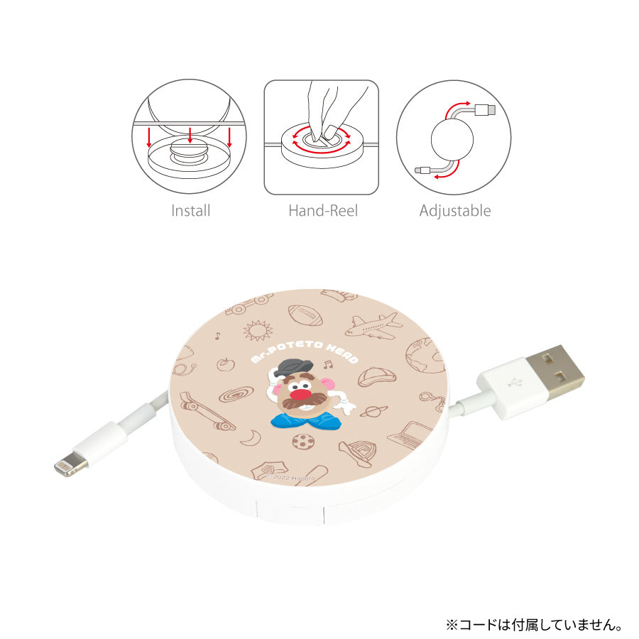 薯蛋頭先生 USB Cable 收納盒